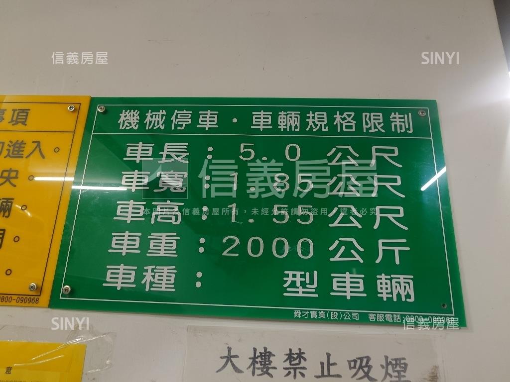 輕軌星巴克旁地下室店鋪房屋室內格局與周邊環境