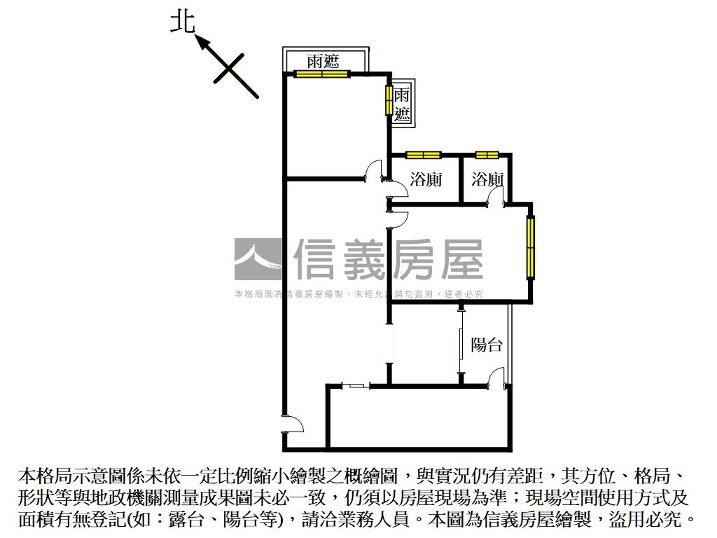 府中捷運｜御新板｜陽光房屋室內格局與周邊環境