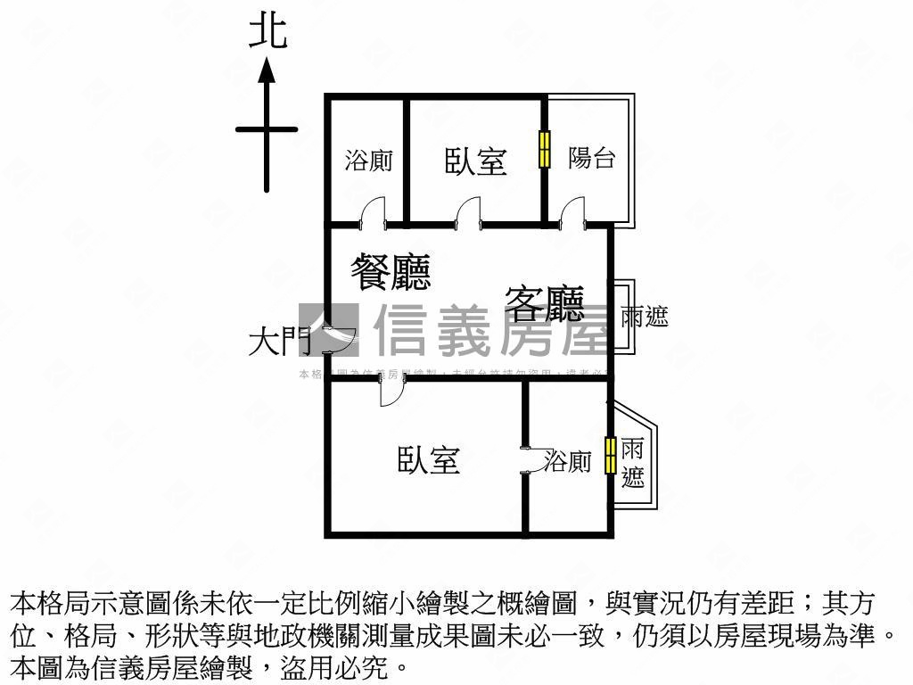 出價談！捷運２房２衛車位房屋室內格局與周邊環境