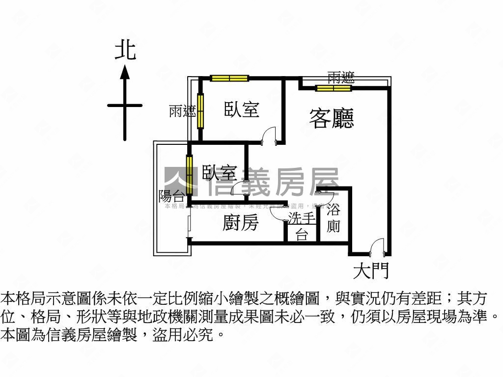 太平洋麗緻景觀兩房房屋室內格局與周邊環境