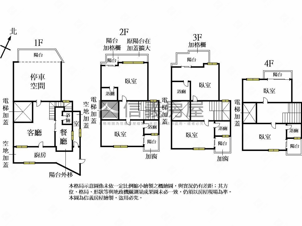 烏日溪南邊間別墅房屋室內格局與周邊環境