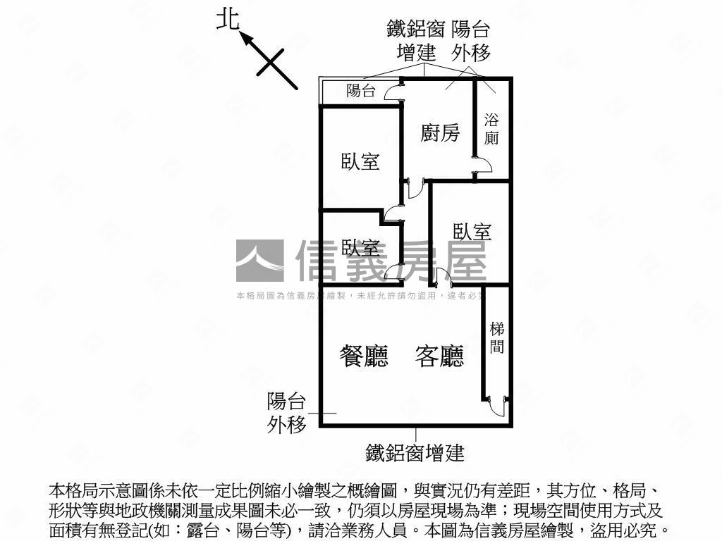 明亮近新埔捷運三房房屋室內格局與周邊環境