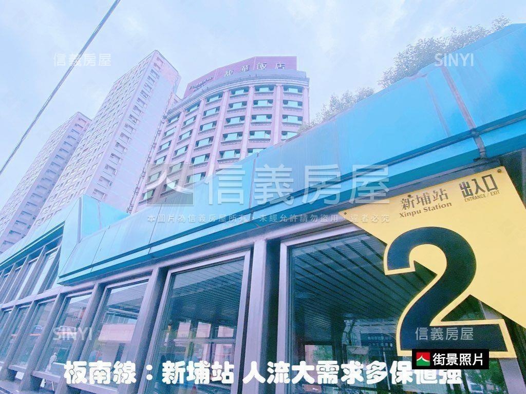 明亮近新埔捷運三房房屋室內格局與周邊環境