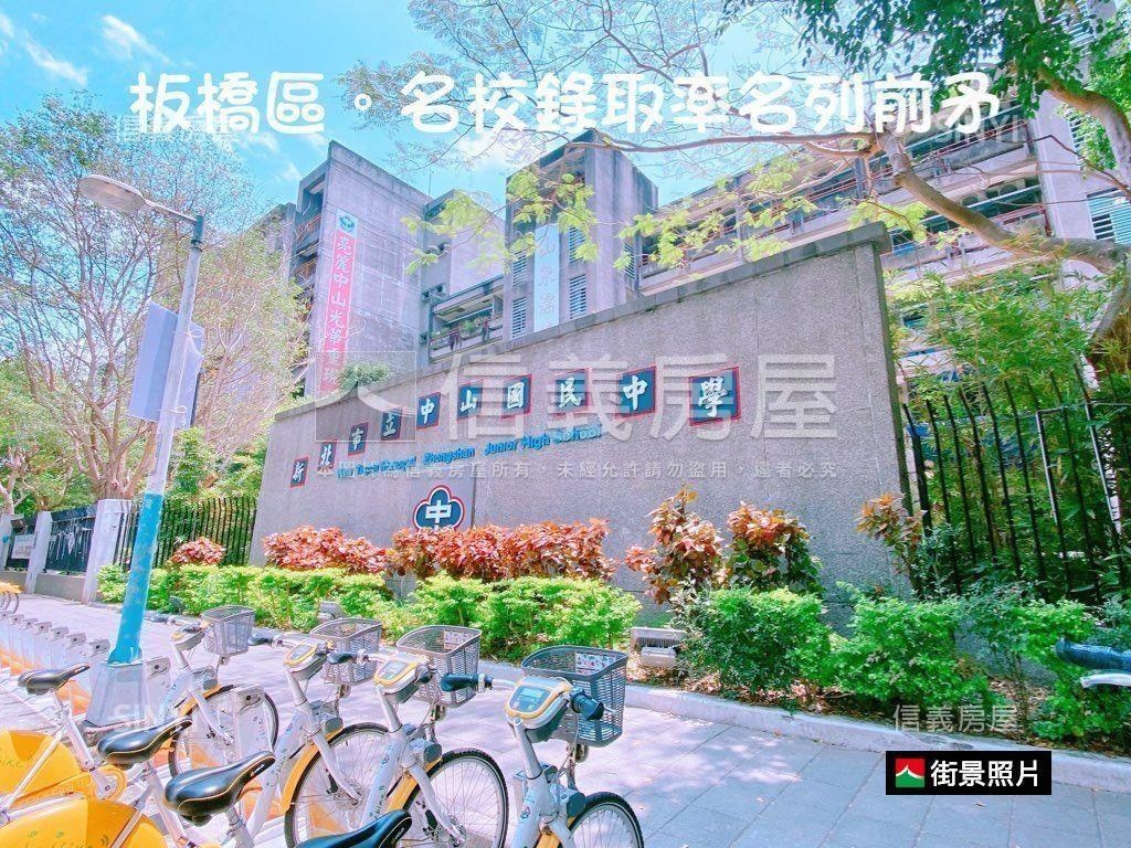 明亮近新埔捷運三房房屋室內格局與周邊環境