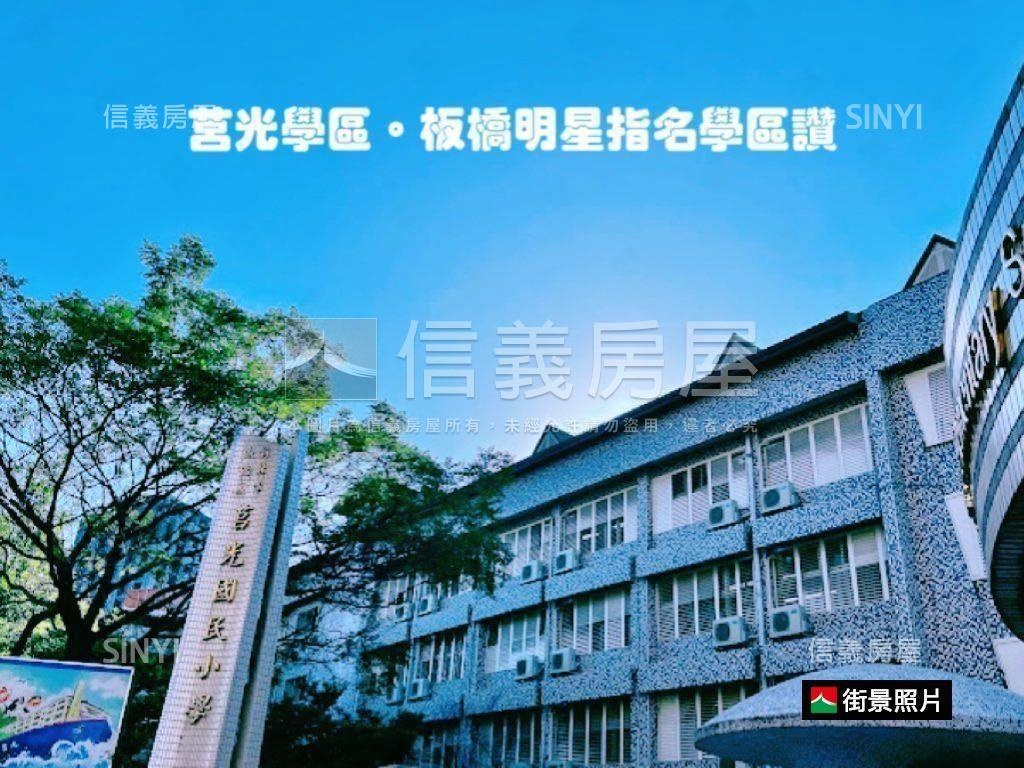 明亮近新埔捷運三房房屋室內格局與周邊環境