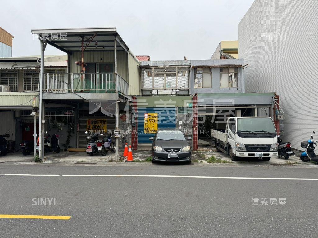 東區面寬約１２米方正土地房屋室內格局與周邊環境