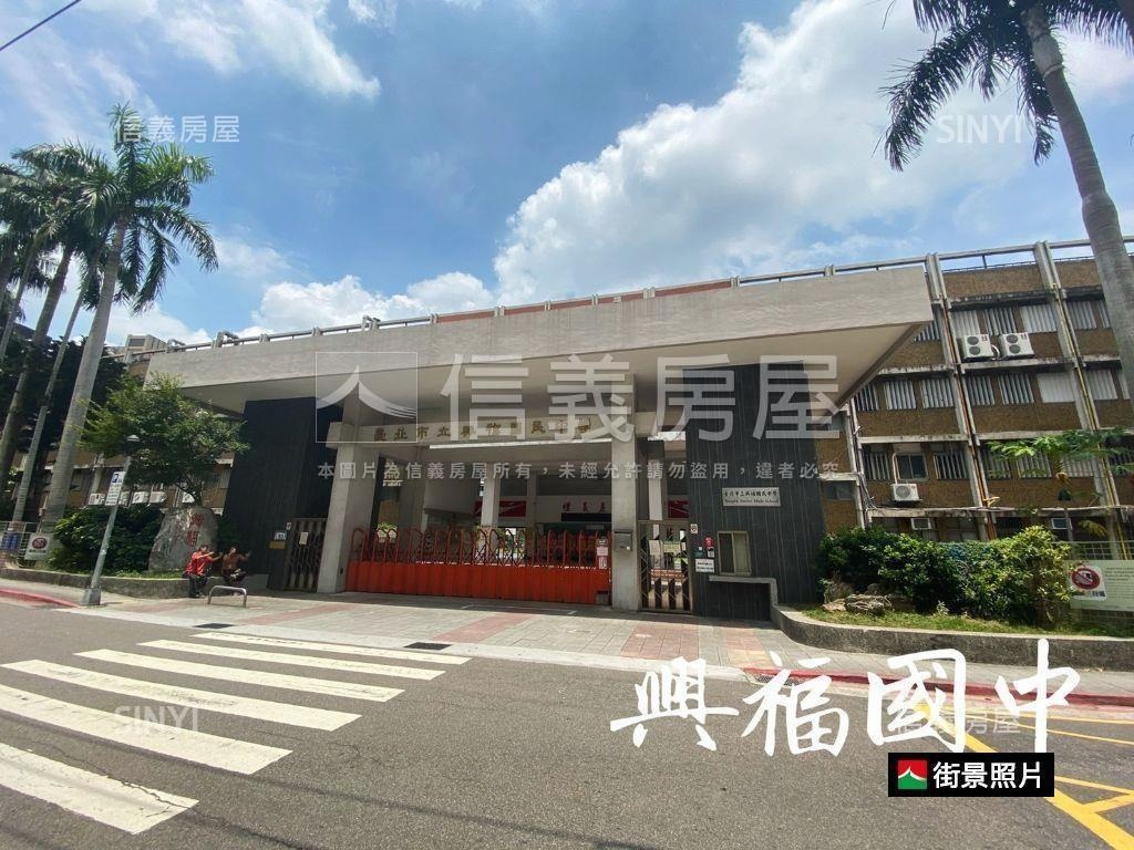 北市成家首選就是這間房屋室內格局與周邊環境