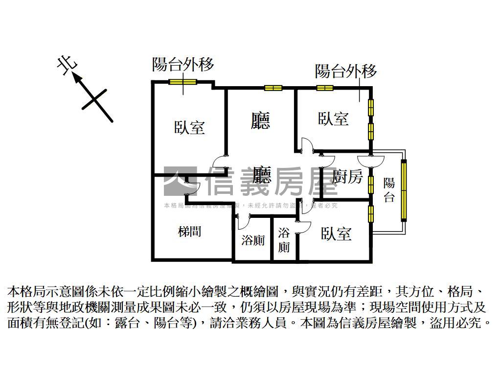 專任☆領袖王朝優質三房房屋室內格局與周邊環境