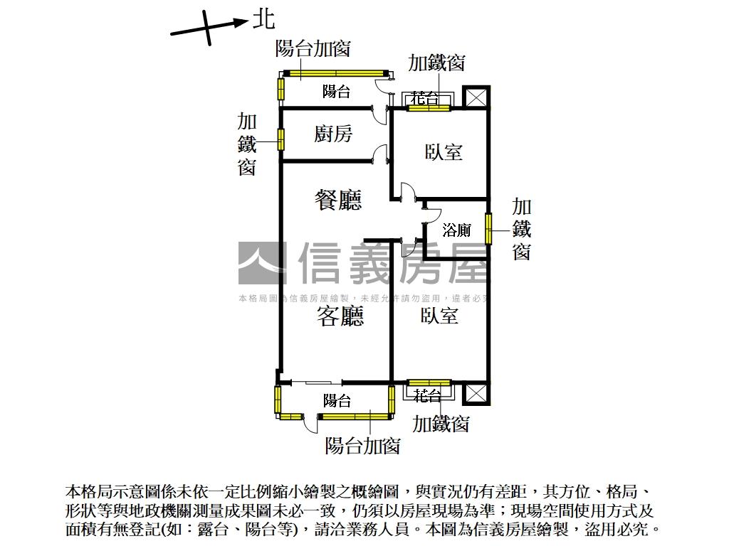 稀有【四面採光】近捷運房屋室內格局與周邊環境