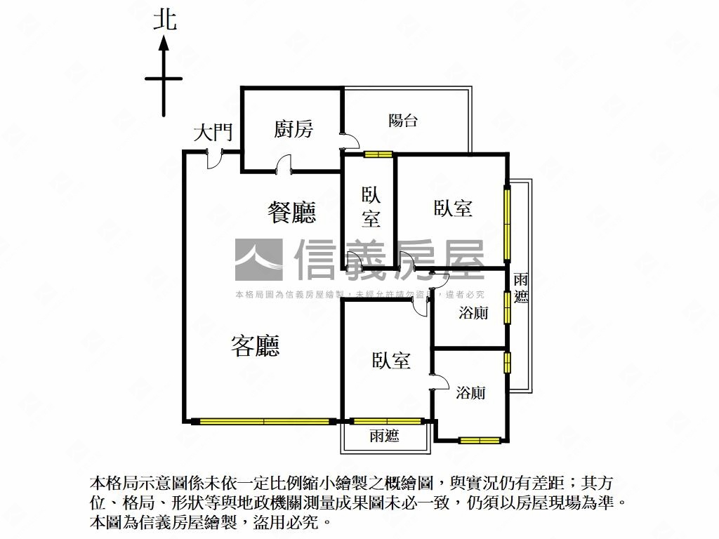 中正國中●三房車位景觀戶房屋室內格局與周邊環境