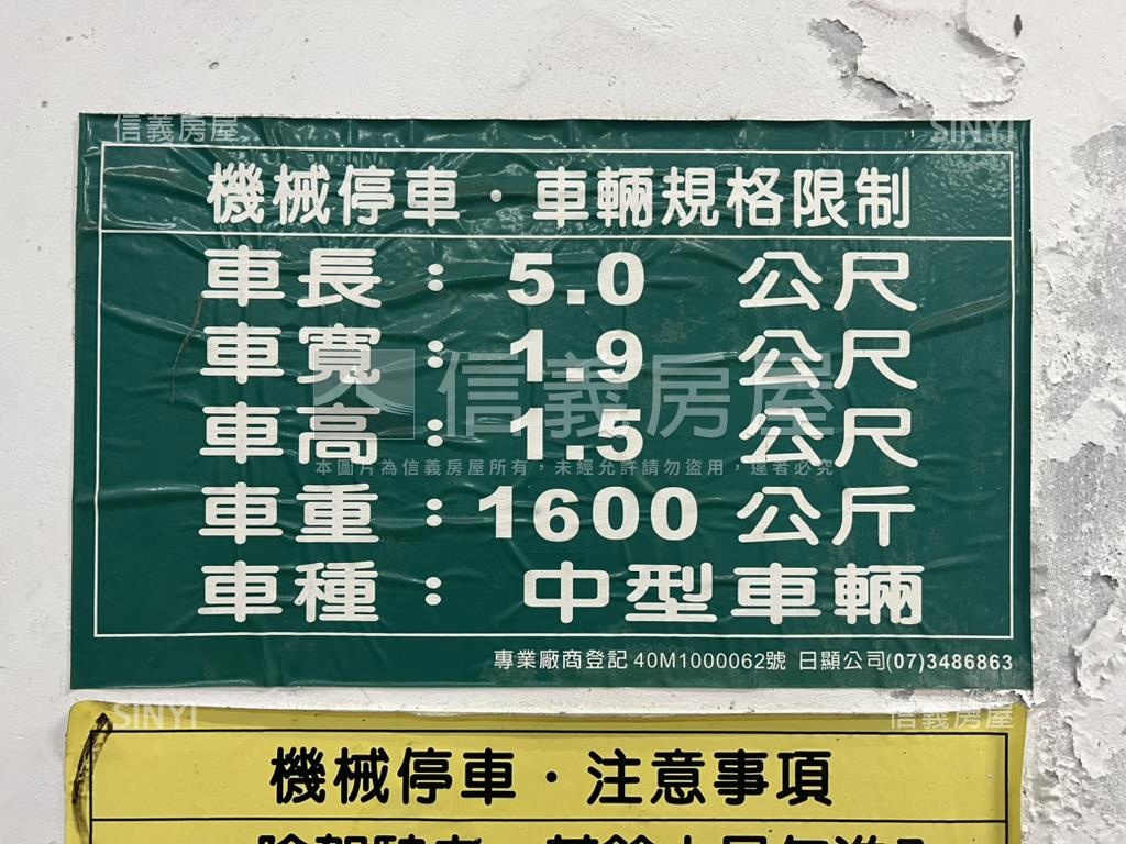 近鳳山國中捷運站三房車位房屋室內格局與周邊環境