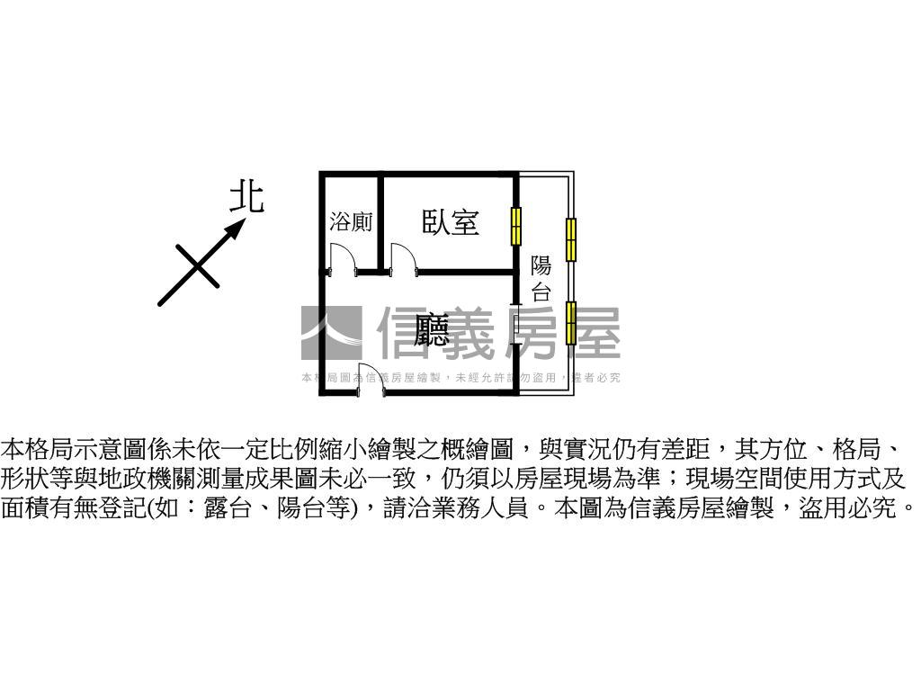 演說家。收租套房１２Ａ房屋室內格局與周邊環境