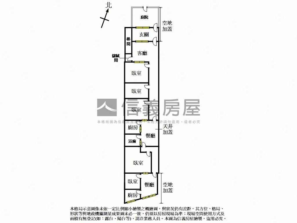 【新案】近北士科庭院一樓房屋室內格局與周邊環境