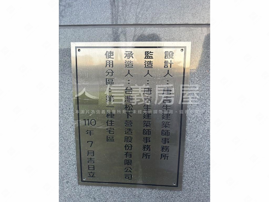 竹北首座松下營造來電賞屋房屋室內格局與周邊環境
