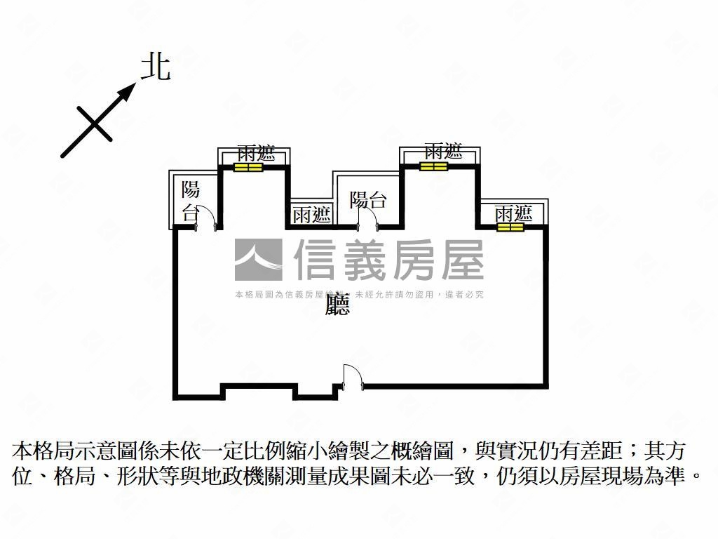 竹北首座松下營造來電賞屋房屋室內格局與周邊環境