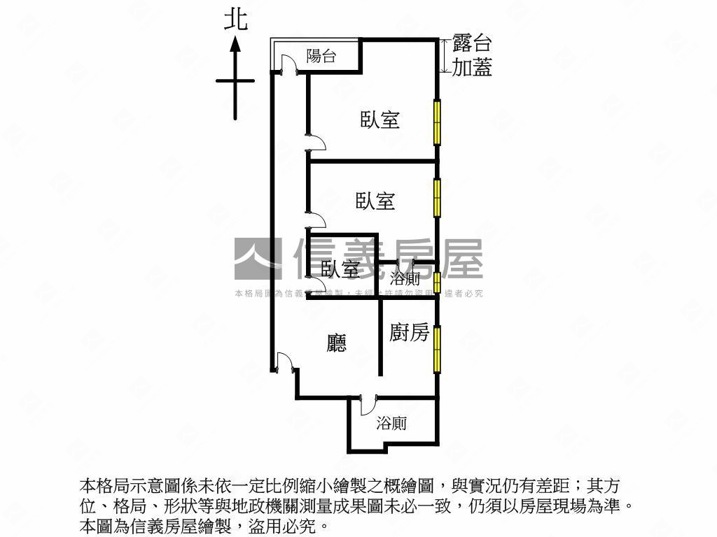 大橋捷運高樓採光三房房屋室內格局與周邊環境