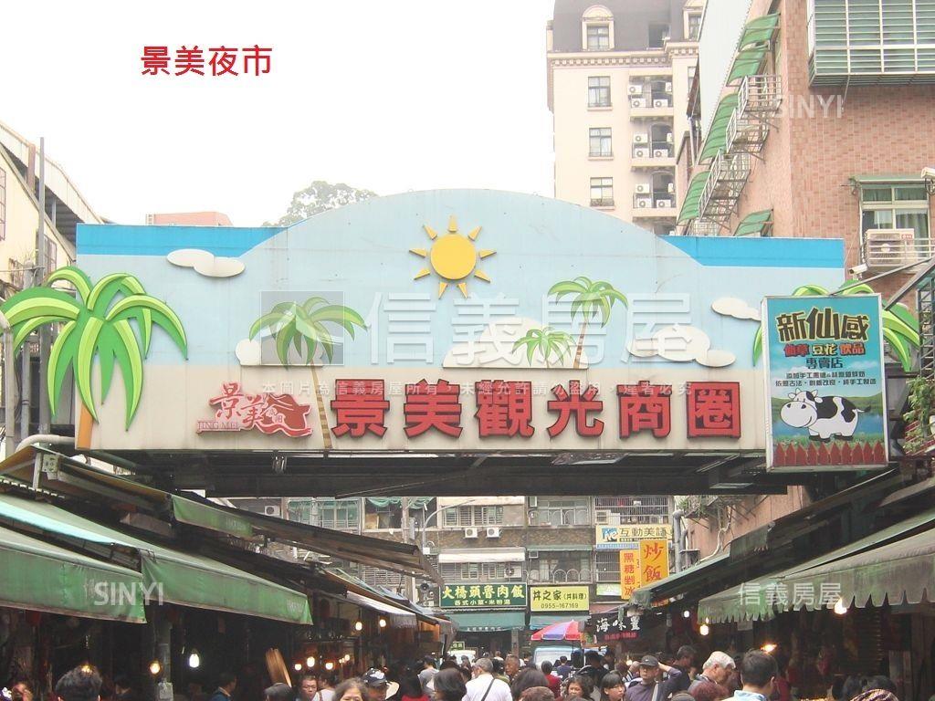 ✦景美全新可看屋三房✦房屋室內格局與周邊環境
