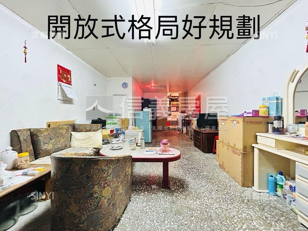低總價！近公園捷運學區房屋室內格局與周邊環境