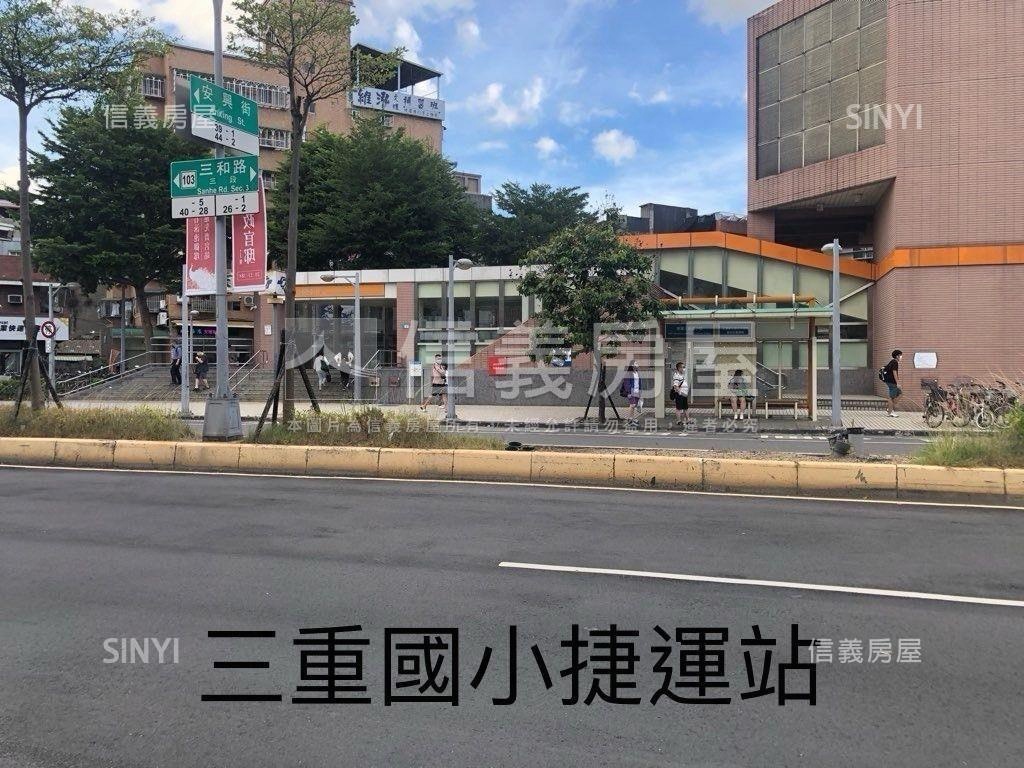 低總價！近公園捷運學區房屋室內格局與周邊環境