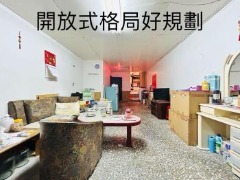 低總價！近公園捷運學區