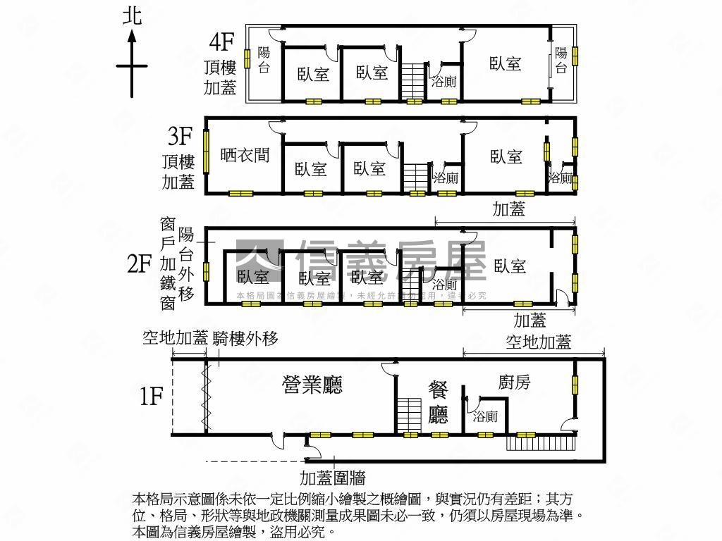 東山路透店房屋室內格局與周邊環境