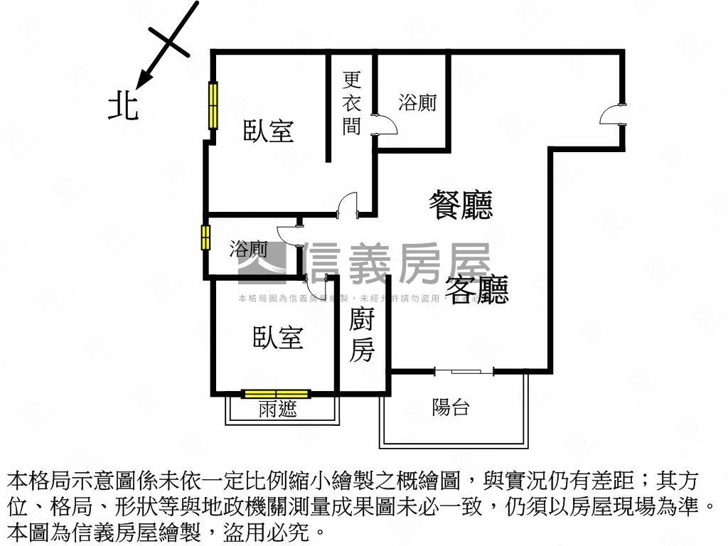 【快意人生】稀有２房２衛房屋室內格局與周邊環境