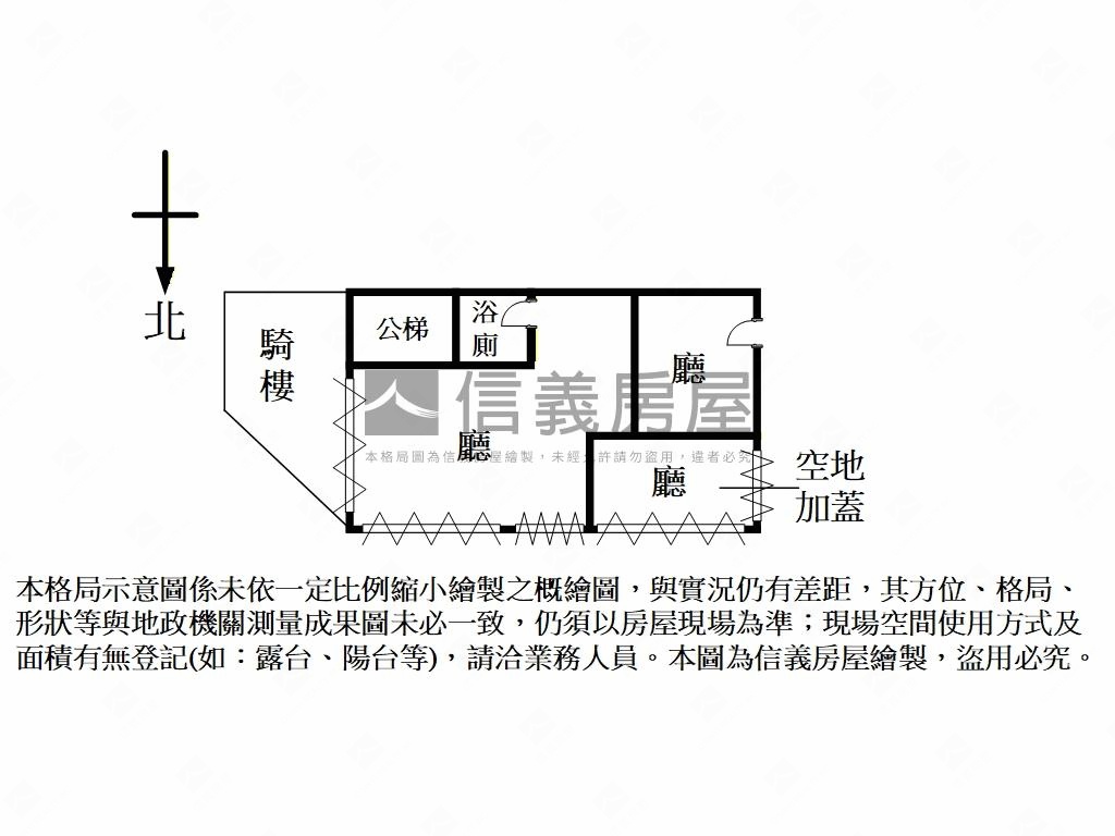 延三稀有釋出三角窗房屋室內格局與周邊環境
