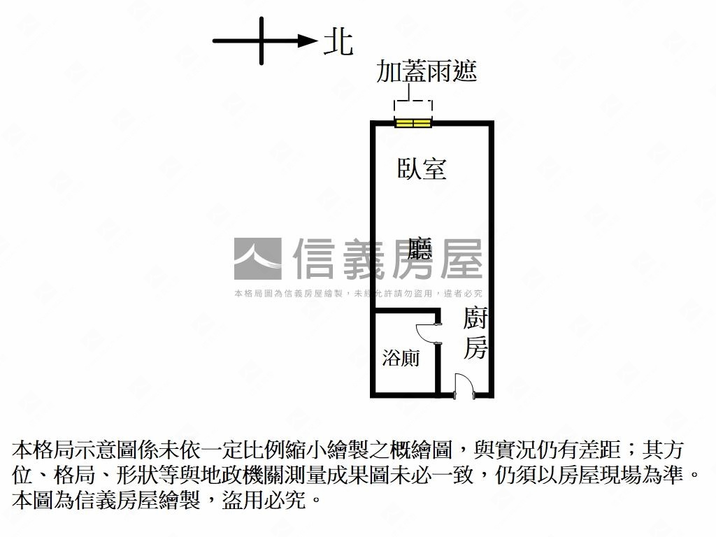 永盛公園旁電梯美套房屋室內格局與周邊環境