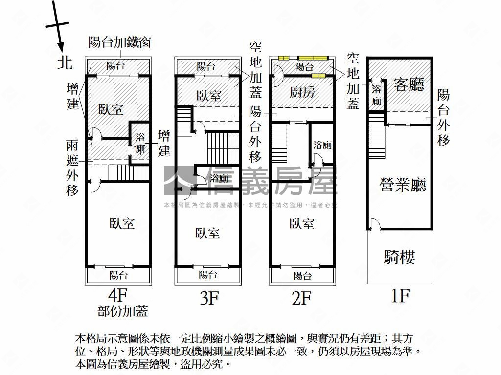 惠民路黃金邊間透店房屋室內格局與周邊環境