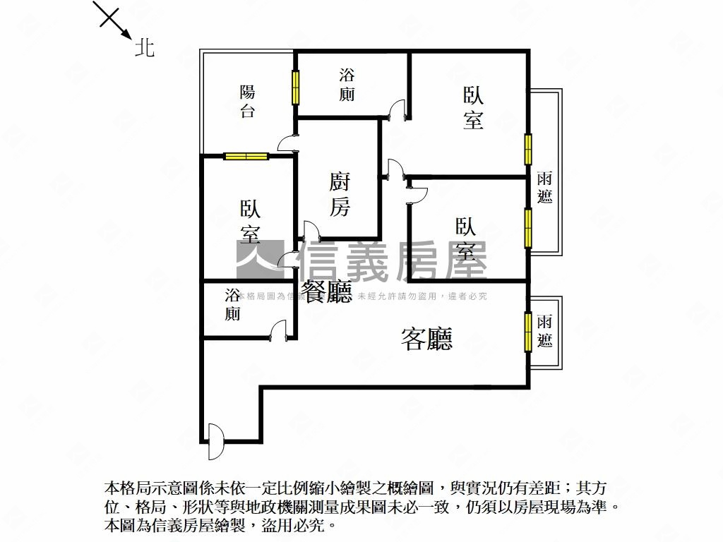成大城｜望公園三房房屋室內格局與周邊環境