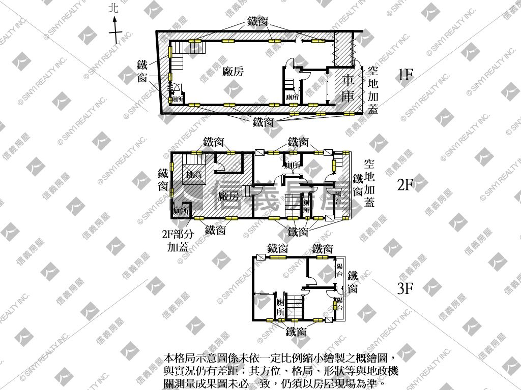 和順乙工廠房附宿舍房屋室內格局與周邊環境