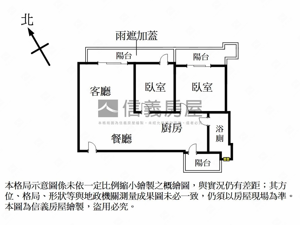 明德書院捷運兩房車位房屋室內格局與周邊環境