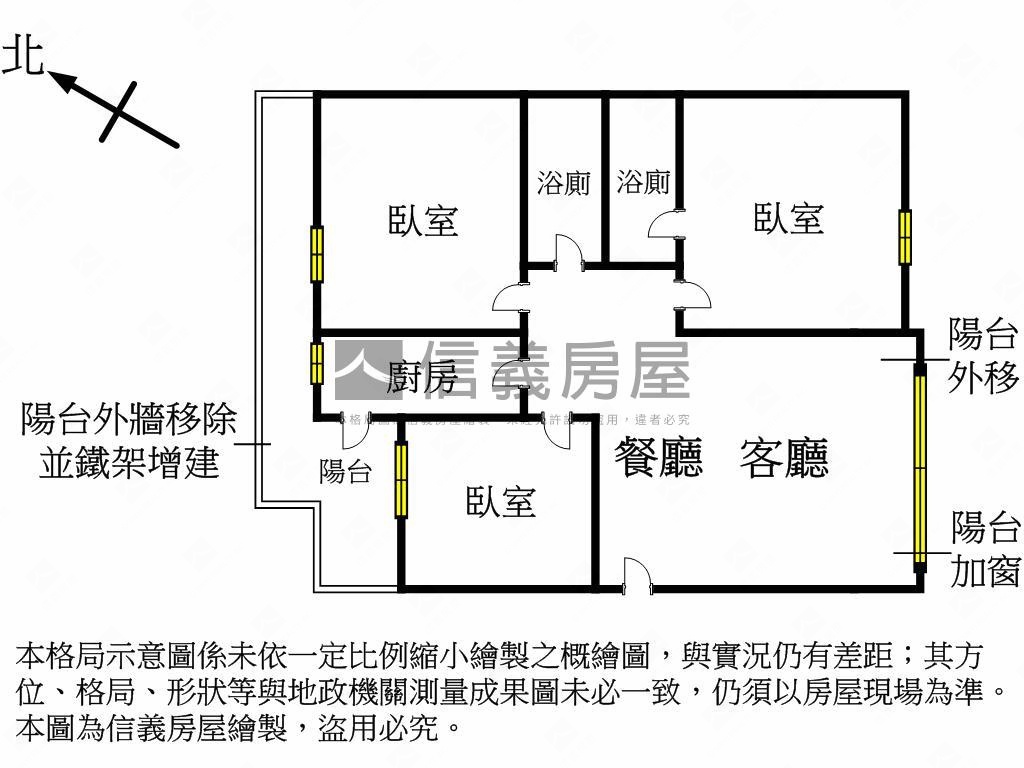 店長推薦板橋三房車位房屋室內格局與周邊環境