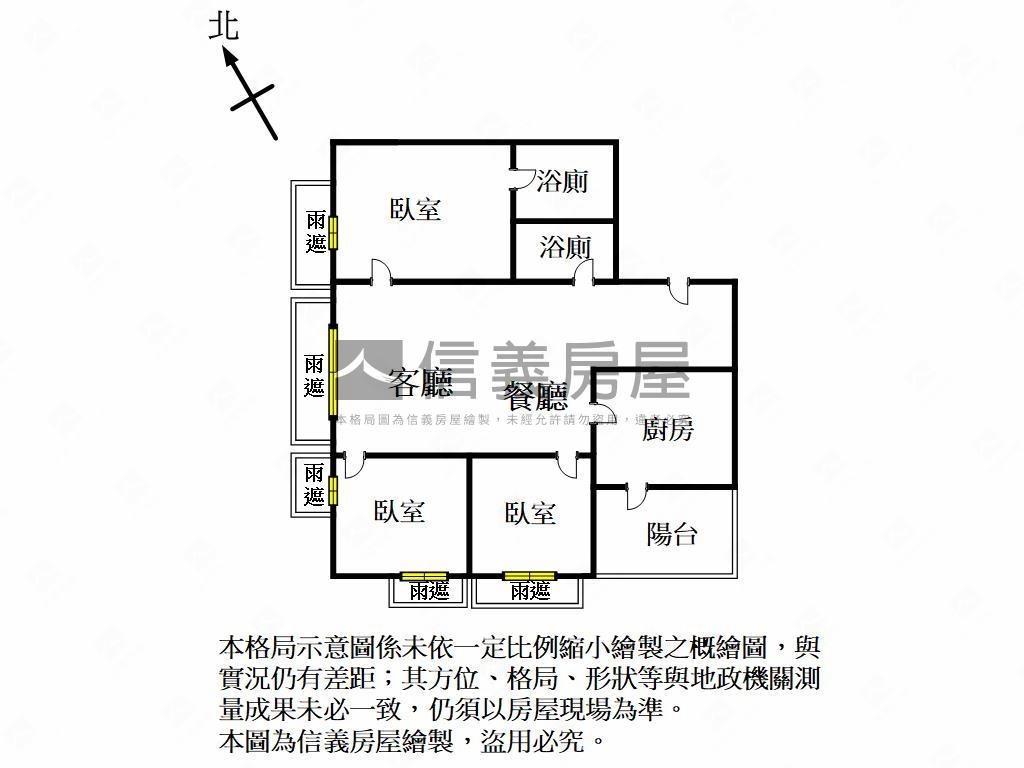 國賓面泳池高樓角間三房房屋室內格局與周邊環境