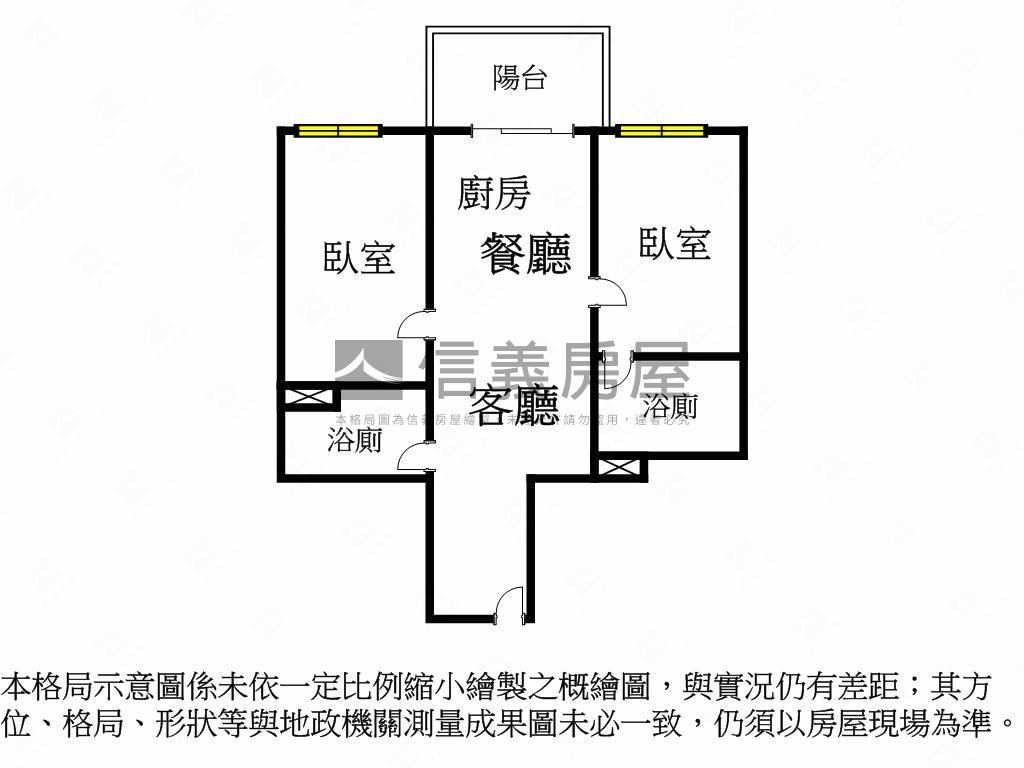 Ａ１７桃大玥（二）房屋室內格局與周邊環境