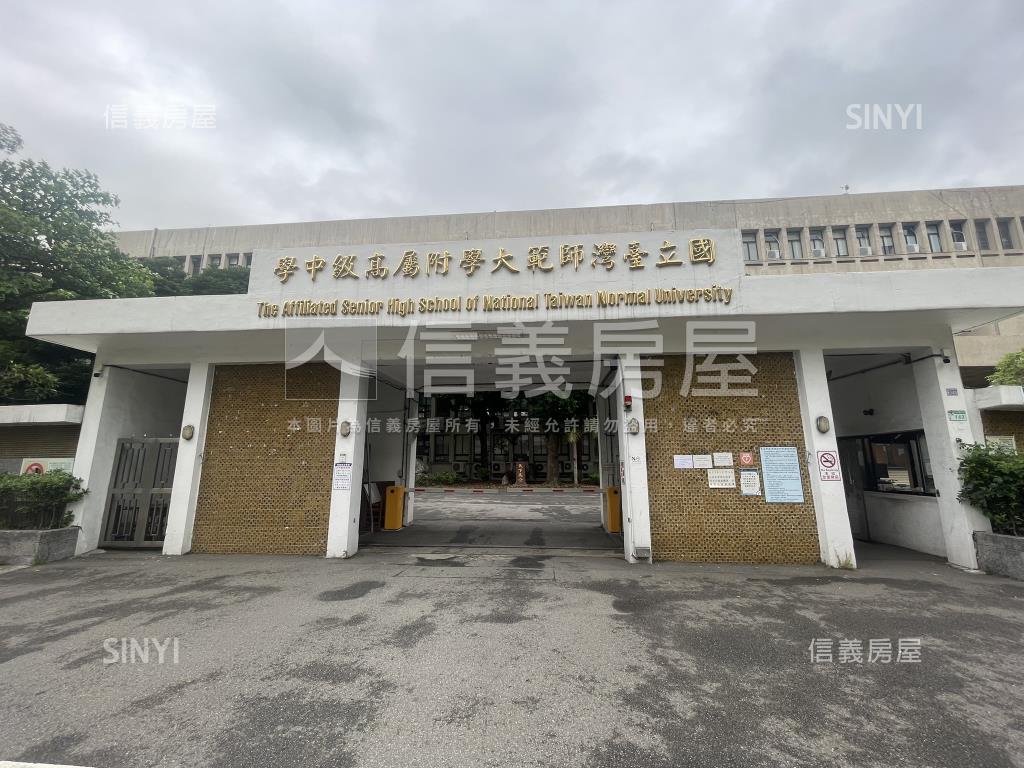 附中住辦皆宜有車位房屋室內格局與周邊環境