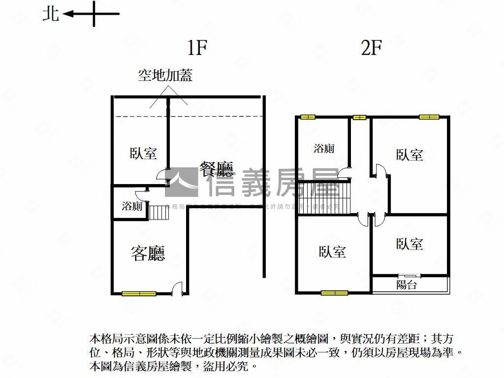 精美日式別墅房屋室內格局與周邊環境