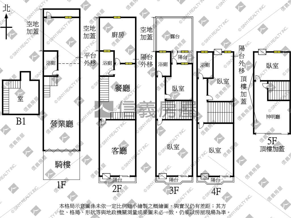 曉明女中旁正漢口路透店房屋室內格局與周邊環境