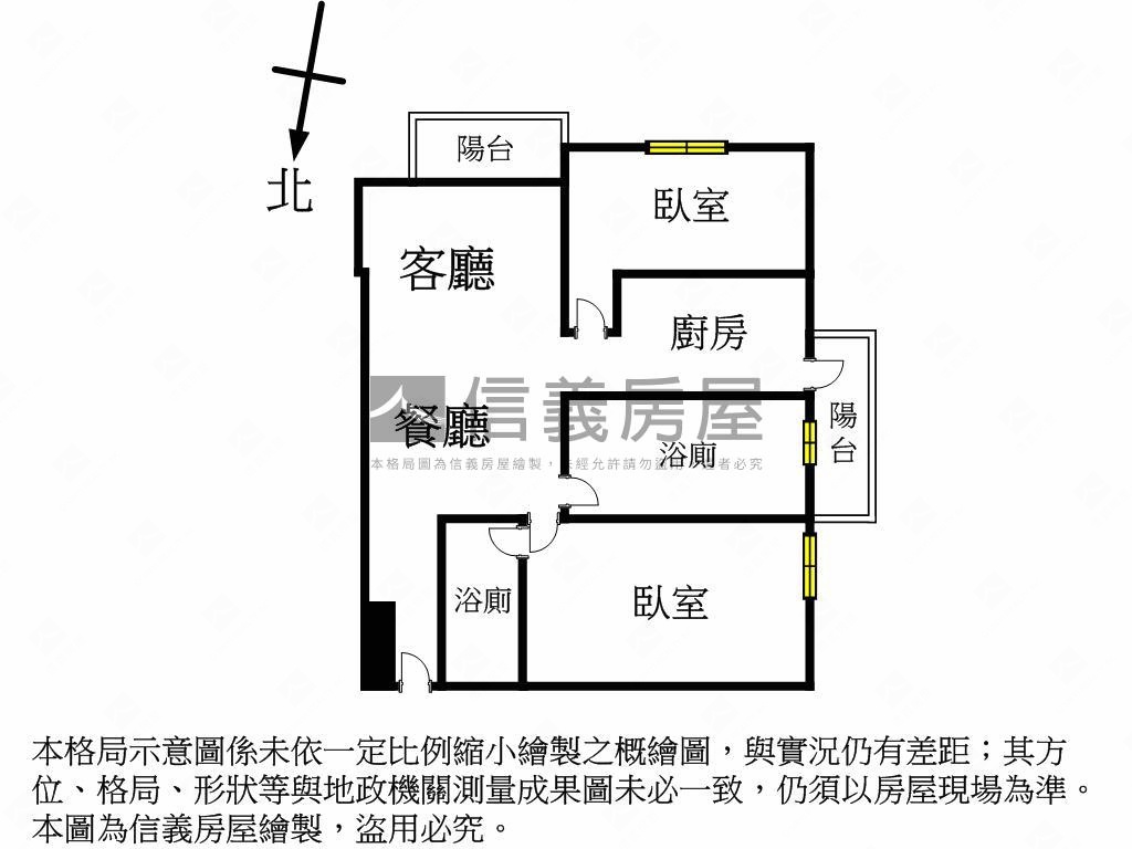 兩房兩衛大空間美屋附平車房屋室內格局與周邊環境