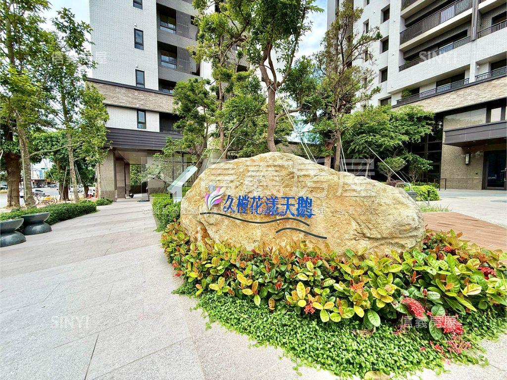 久樘花漾天鵝三房平車房屋室內格局與周邊環境