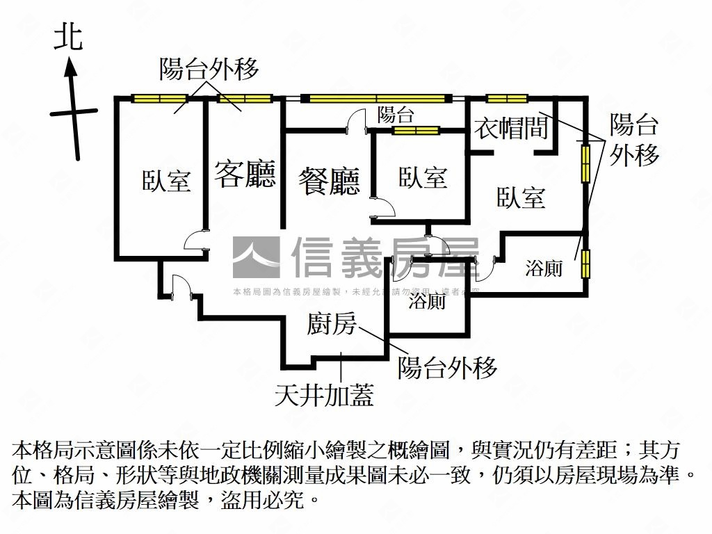 明德榮華電梯三房房屋室內格局與周邊環境