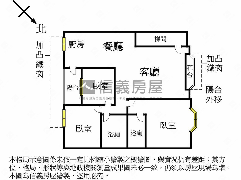 學成公園旁美三房房屋室內格局與周邊環境