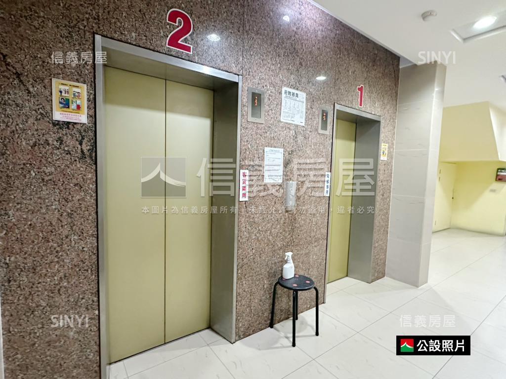 榮光對面～電梯大樓房屋室內格局與周邊環境