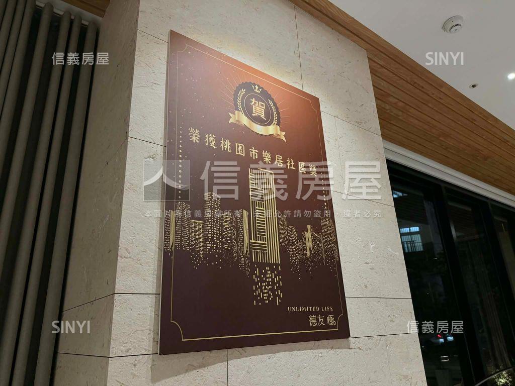 桃園市區德友極精美套房房屋室內格局與周邊環境