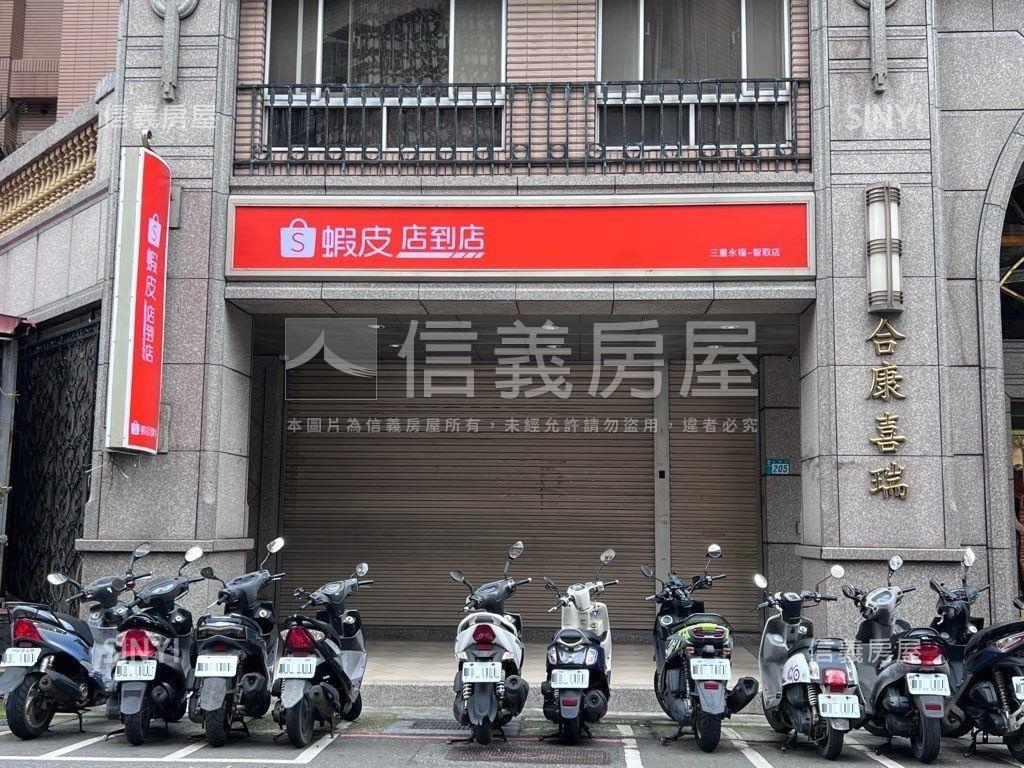 連鎖網購取貨收租金店面房屋室內格局與周邊環境