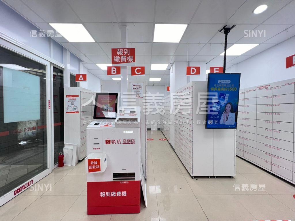 連鎖網購取貨收租金店面房屋室內格局與周邊環境