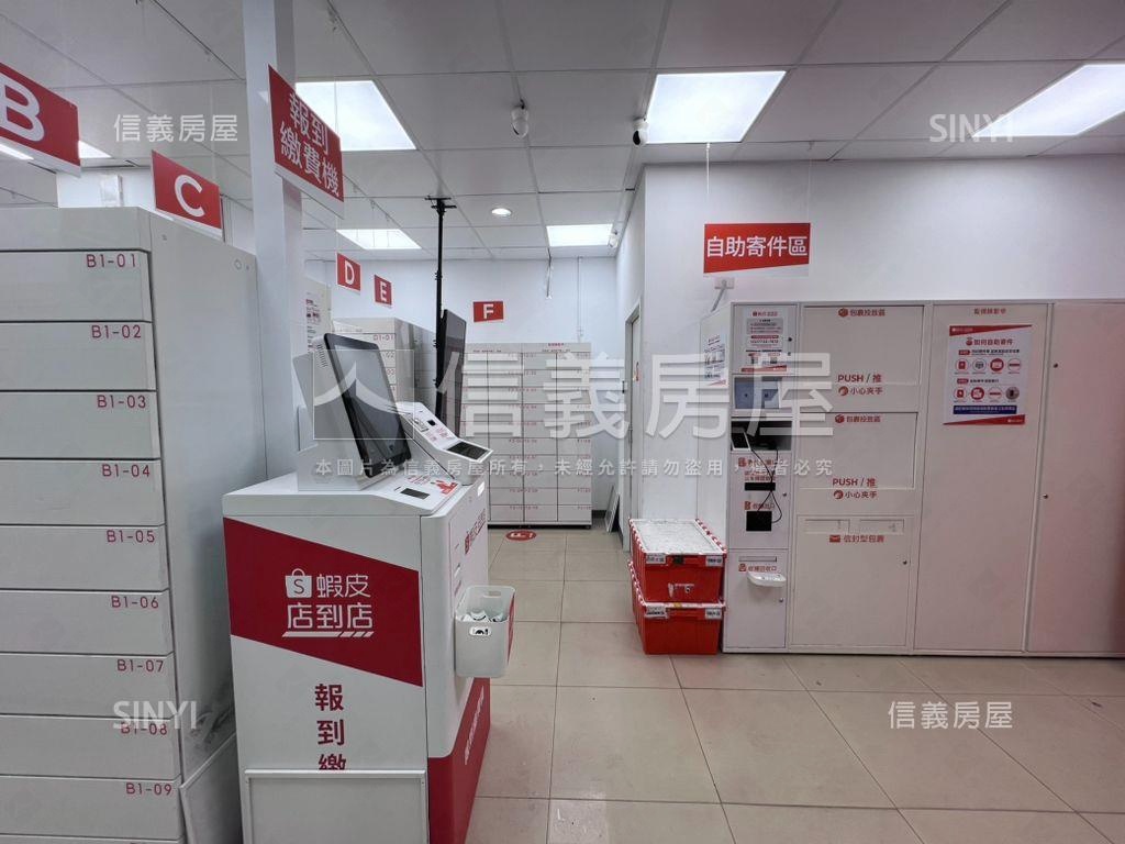 連鎖網購取貨收租金店面房屋室內格局與周邊環境