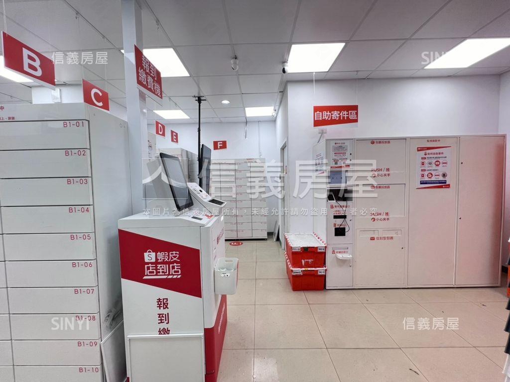 連鎖網購取貨收租金店面房屋室內格局與周邊環境