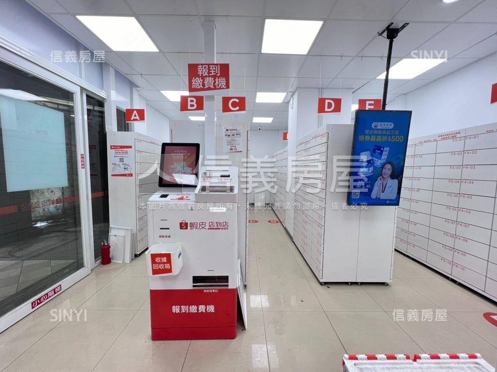 連鎖網購取貨收租金店面房屋室內格局與周邊環境