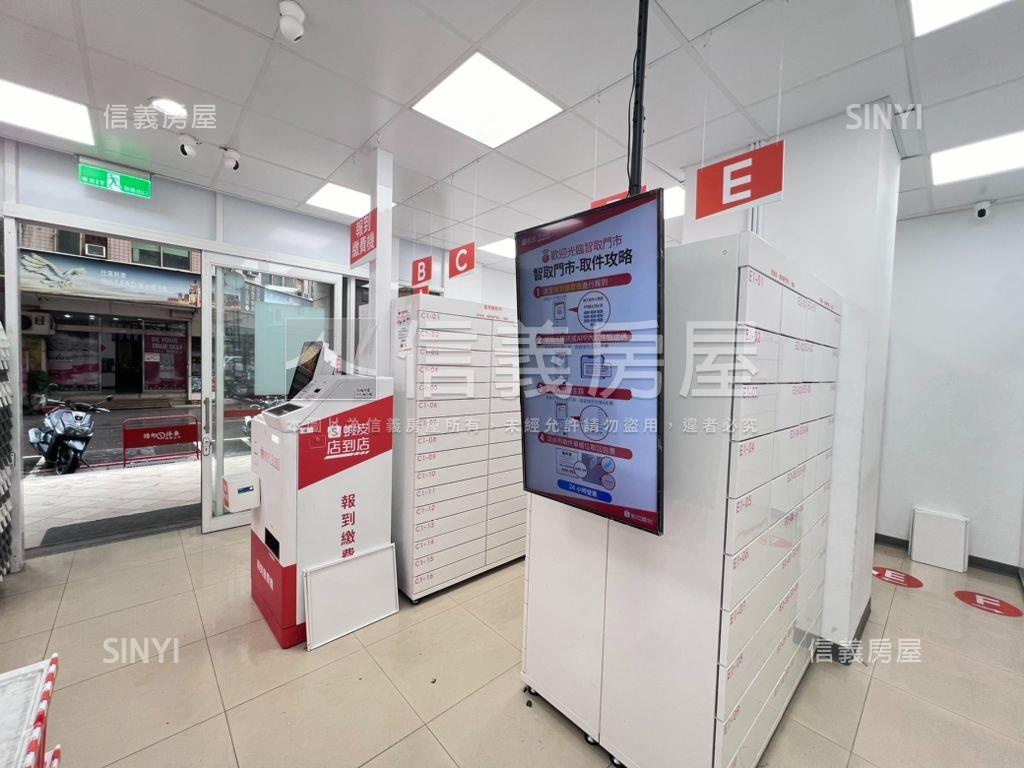 連鎖網購取貨收租金店面房屋室內格局與周邊環境